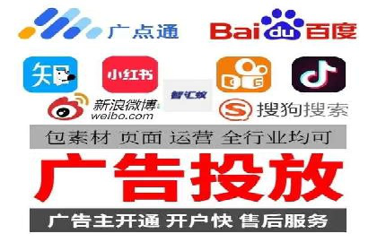 百度推广代运营的精准营销策略探讨